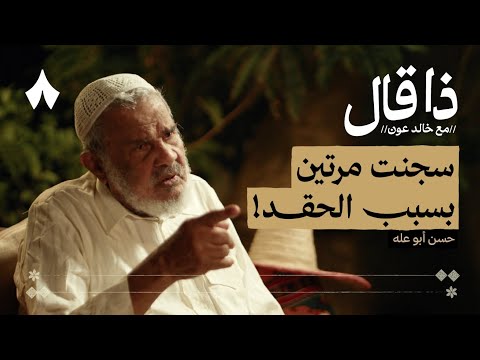 إذاعة ثمانية