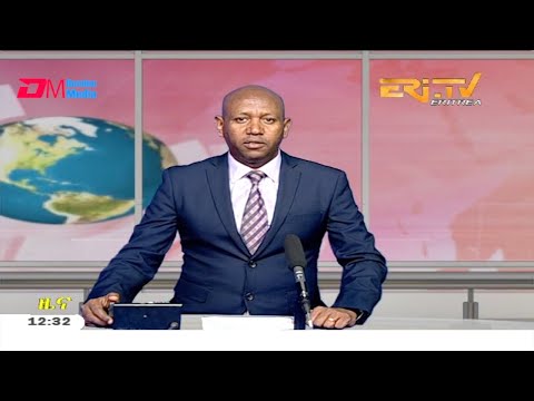 Midday News in Tigrinya for July 20, 2020 - ERi-TV, Eritrea