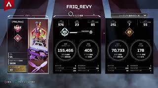 [APEX legends] #6 フルパ 無言垂れ流し配信(コメント&初見さん大歓迎！)