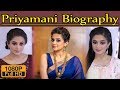 Priyamani Biography | Height | Age | Husband | Family | lifestyle | House | Income | Live Bangla,