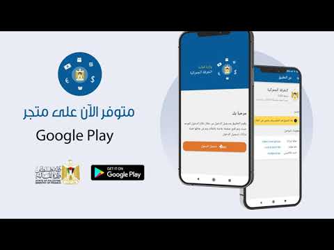 التعرفة الجمركية