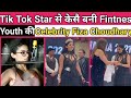 Fiza Choudhary Instagram Reels Video Fiza Choudhary Lifestyle Biography 2021