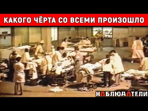 Тот кто к ней прикасался терял сознание. История Глории Рамирез.