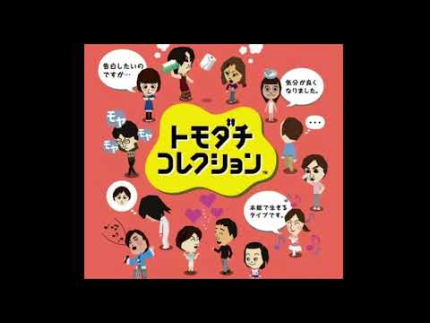 News Flash - Tomodachi Collection OST