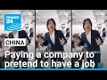 These Chinese Companies Make You Pay A Small Fee To Pretend To Have A Job FRANCE 24 English