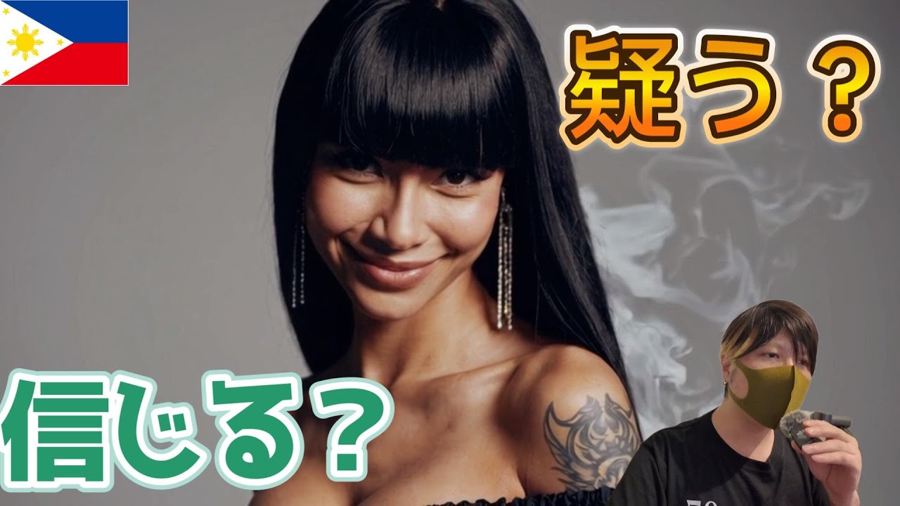 【ミステリー】疑り深い人より「信じやすい人」のほうがモテやすい理由 YouTubeサムネイル