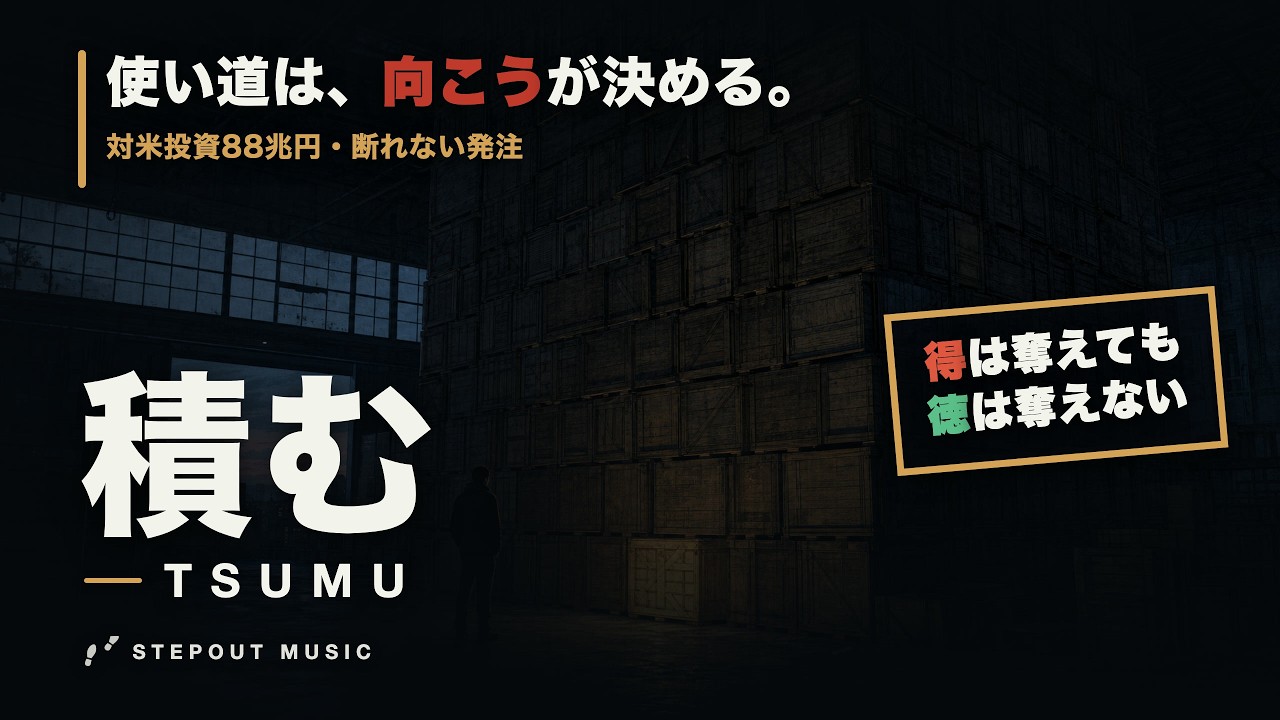 最高到達のショート