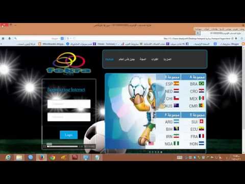 بث قنوات للمشتركين بيوزر وباسورد لعمله باشتراك اضافى بدون مجلات على صفحة الهوتسبوت