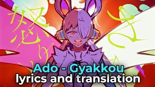 Download lagu One Piece Red Song | Ado - Gyakkou Lyrics Full mp3