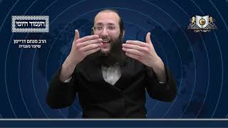 העמוד היומי מסכת שבת דף ט עמוד א
