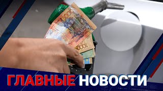 12.11.2021 21:00 Главные новости