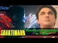How To Download Shaktimaan All Episodes In Hindi Shaktimaan All Episodes Download In Hindi 2020