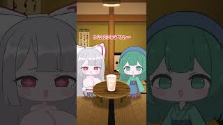 よもの蜜柑ジュース