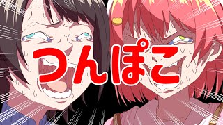 【手描き】つんぽこ【切り抜き/hololive/さくらみこ/大空スバル】(ENsub)