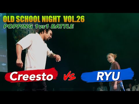 "Creesto vs RYU" OLD SCHOOL NIGHT VOL.26_2025_POPPING 1vs1 BATTLE TOP8