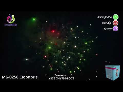Видео