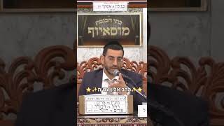 ⭐️הרב אלון עטיה⭐️ #מוסאיוף #פרשת_השבוע (בית הכנסת מוסאיוף - ערוץ חדש) - התמונה מוצגת ישירות מתוך אתר האינטרנט יוטיוב. זכויות היוצרים בתמונה שייכות ליוצרה. קישור קרדיט למקור התוכן נמצא בתוך דף הסרטון