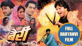 Download lagu Bairee || Full Haryanvi Film mp3