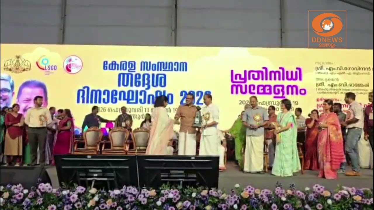 മികച്ച കോർപ്പറേഷനുള്ള സ്വരാജ് പുരസ്കാരം നേടി തിരുവ