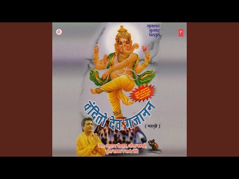 Sukhkarta Dukhharta — watch video
