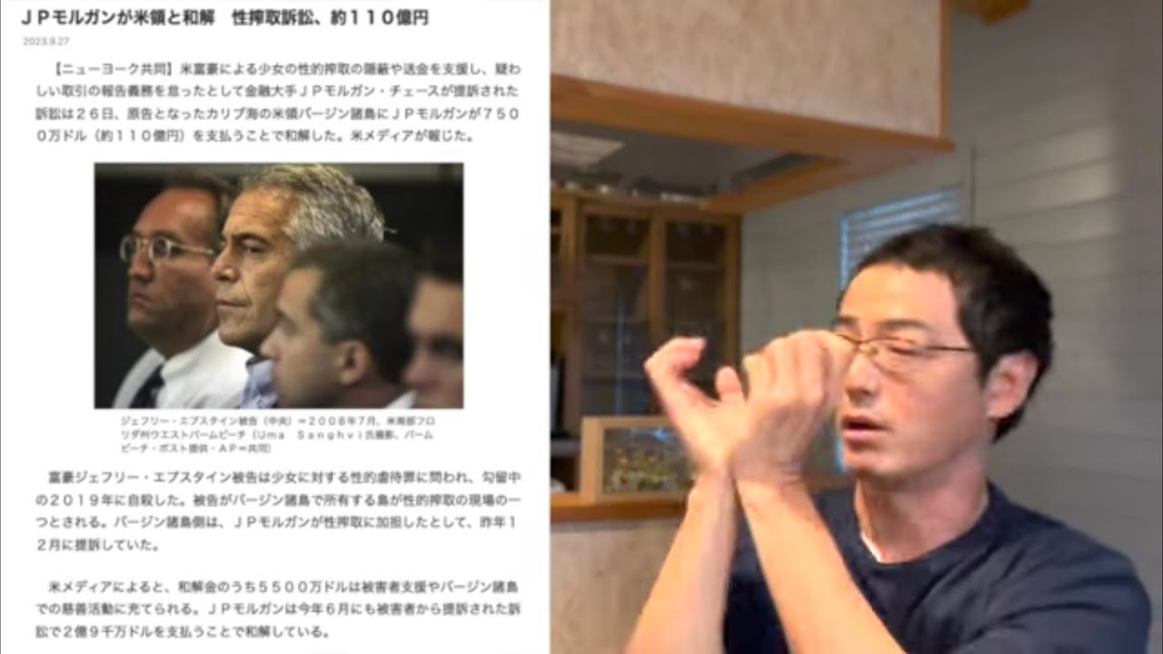 人口は削減されなければならない…この動画が削除されない理由は何だと思いますか笑　イーロンマスクの暴露