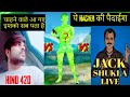 HIND 420 VS JACK SHUKLA LIVE | FULL ON CONTROVERSY | WHO IS CHEATER ?