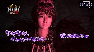 【アクション】#6 オリガンの「仁王2」【ゲーム実況】