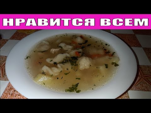 ВКУСНЕЙШИЙ СУП ИЗ НИЧЕГО