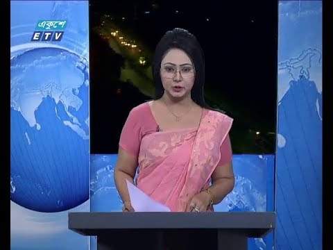 রাত ০১ টার সংবাদ, ১৫ নভেম্বর ২০১৮