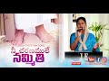 Nee Charanamule నీ చరణములే Telugu Christian Song Sami Symphony Paul