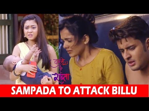 Tujhse Hai Raabta: Sampada & Atharva Plan To Kidnap Billu | Zee TV