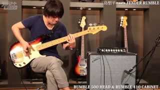 Video thumbnail for 三島想平（cinema staff）meets FENDER RUMBLE BASS AMPS 〜 RUMBLE 500 HEAD & RUMBLE 410 CABINET【デジマート特集】 by digimartnet