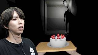 【ホラゲー？】ケーキを落としたら○ぬゲームの結末が切なすぎた...【Don't Drop The Cake】