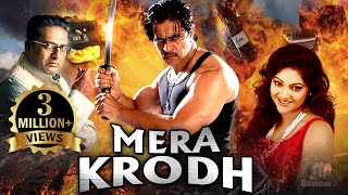 Mera Krodh (Vaanavil) Full Hindi Dubbed Movie I Ar