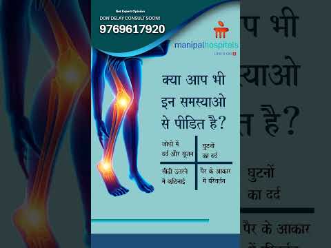 Empowering Mobility with Dr. Mayank Pathak