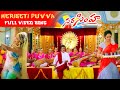 Meriseti Puvva Telugu Full HD Video Song || Narasimha || Rajinikanth || Jordaar Movies