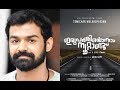 Pranav Mohanlal Irupathiyonnaam Noottaandu TITLE INTRO VIDEO
