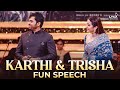 Karthi Trisha Speech PS2 Audio Launch Mani Ratnam AR Rahman Subaskaran Lyca