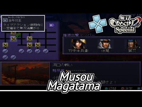 Gameplay Video