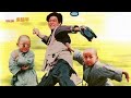 LUCU BOBOHO SHAOLIN POPEY 1994 BAHASA INDONESIA