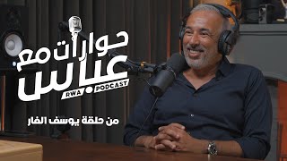 احنا عايشين حالياً في مرحلة الكساد التضخمي