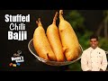 Stuffed Chilli Bajji Recipe in Tamil | How to Make Chilli Bajji | CDK #460 | Chef Deena's Kitchen