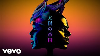 Empire Of The Sun - Two Leaves (Official Audio)