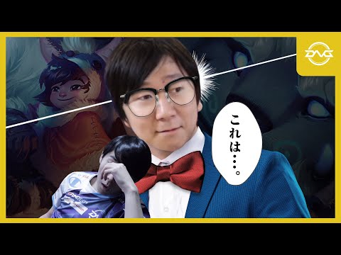 Yutapon/Ceros - 隠されたヌヌ＆ウィルンプの関係性に気づいてしまうゆたぽん【LoL/DFM/リーグオブレジェンド/League of Legends】