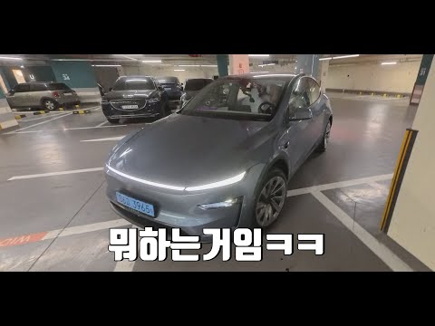 모델Y 주니퍼, 이거 하나만 봐도 된다 ㅋㅋ