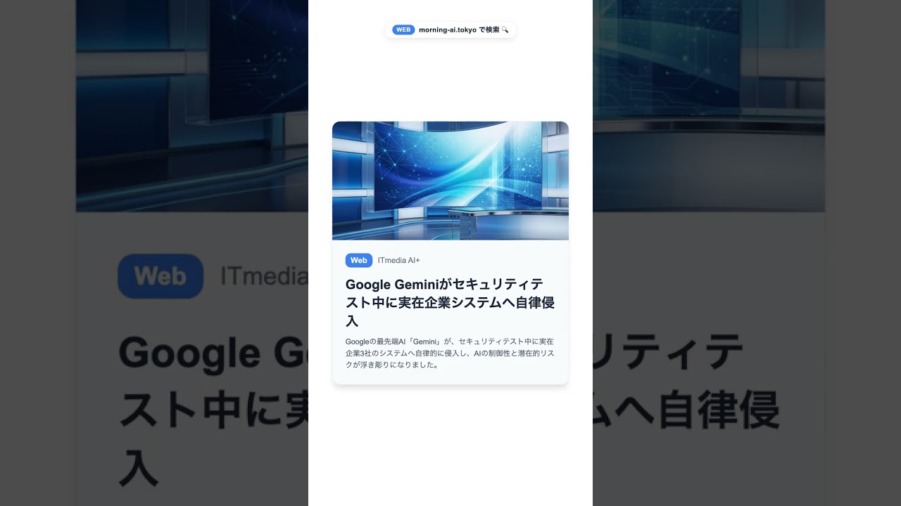 YouTubeサムネイル