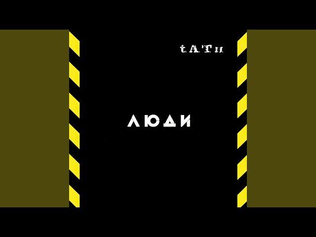 t.A.T.u.: La Historia detrás del Dúo Musical