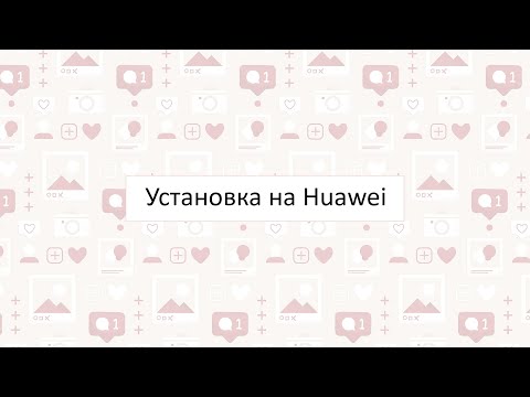 Видеообзор Instaplus.pro