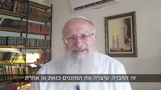 טוב להודות על המזגן | הרב שמואל אליהו | הלכה יומית | י״ח אב תשפ״ה (הרב שמואל אליהו) - התמונה מוצגת ישירות מתוך אתר האינטרנט יוטיוב. זכויות היוצרים בתמונה שייכות ליוצרה. קישור קרדיט למקור התוכן נמצא בתוך דף הסרטון