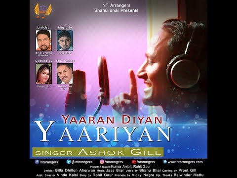 Yaaran Diyan Yaariyan - Ashok Gill - Coming soon - NT Arrangers